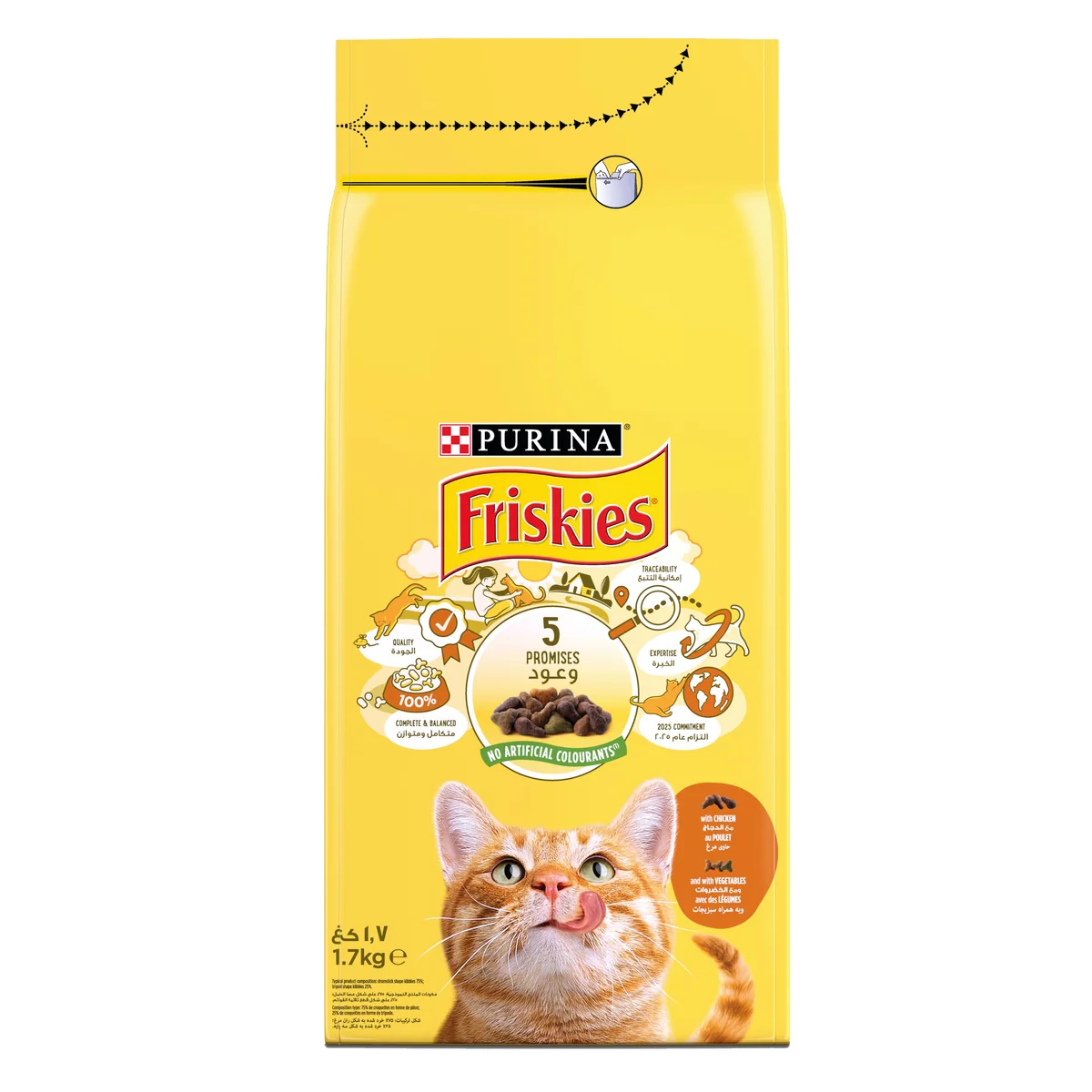 7613036053051_670575be-354a-4490-b390-2f70b5b2032c Purina friskies dry cat food with Beef Chicken and Vegetables 1.7Kg - Image 1